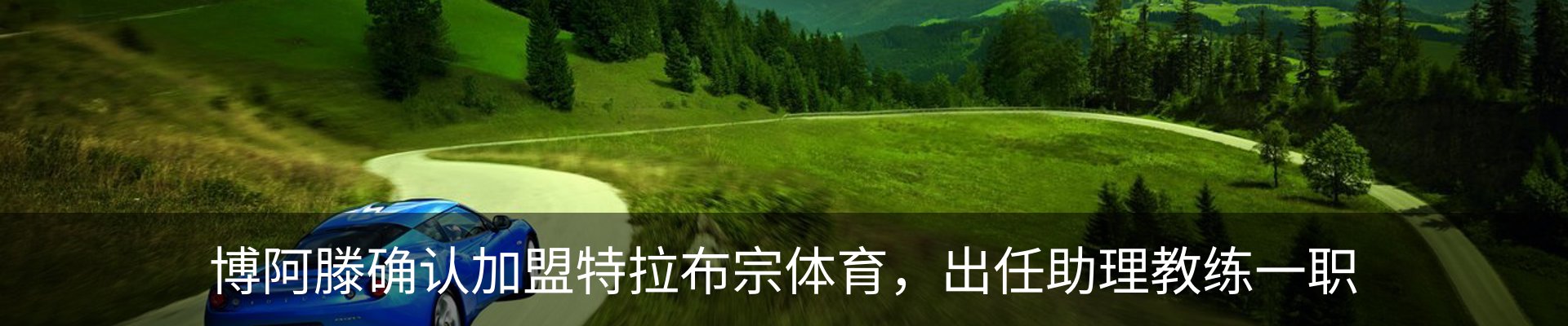 新闻中心