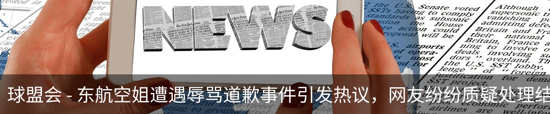 新闻中心